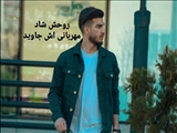 علیرضا ایمانی جوان 22 ساله به چهار بیمار زندگی دو باره بخشید