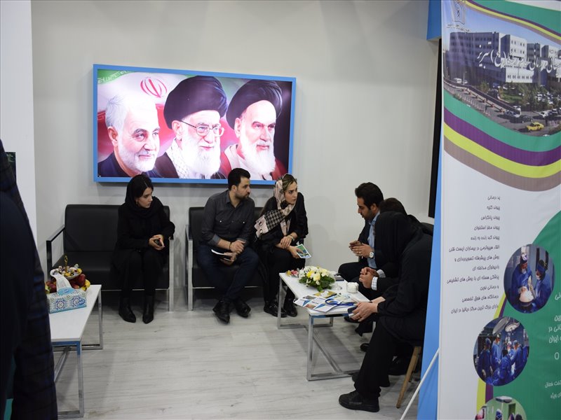 گردشگری سلامت