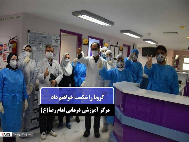 بخش SCU  مرکز