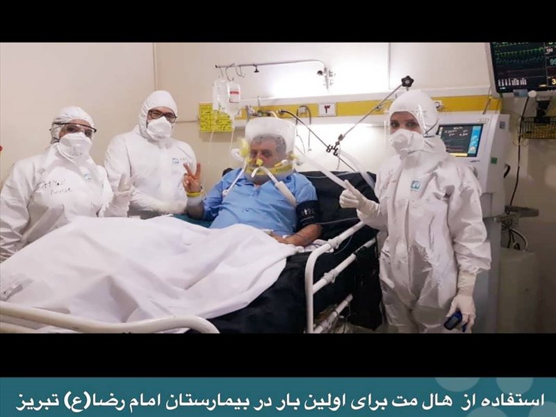 استفاده از هال مت برای اولین باردر مرکز 