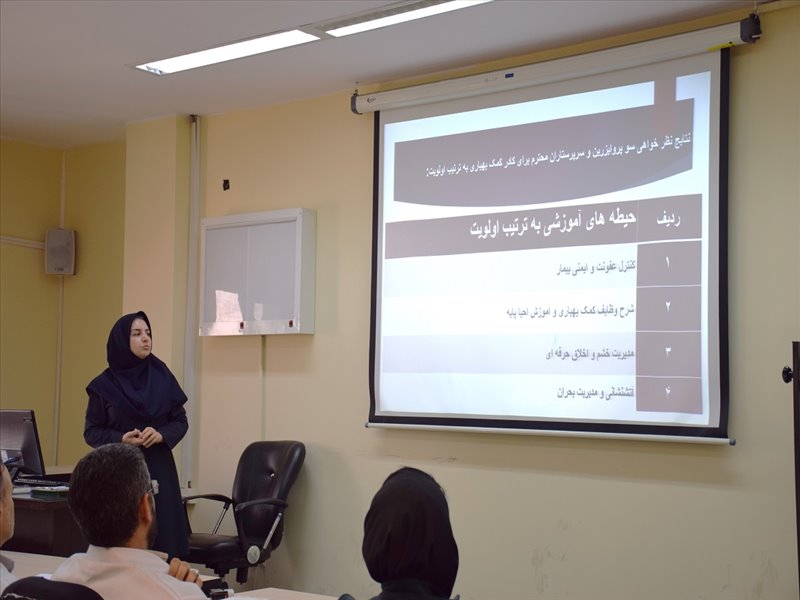 نیاز سنجی آموزشی