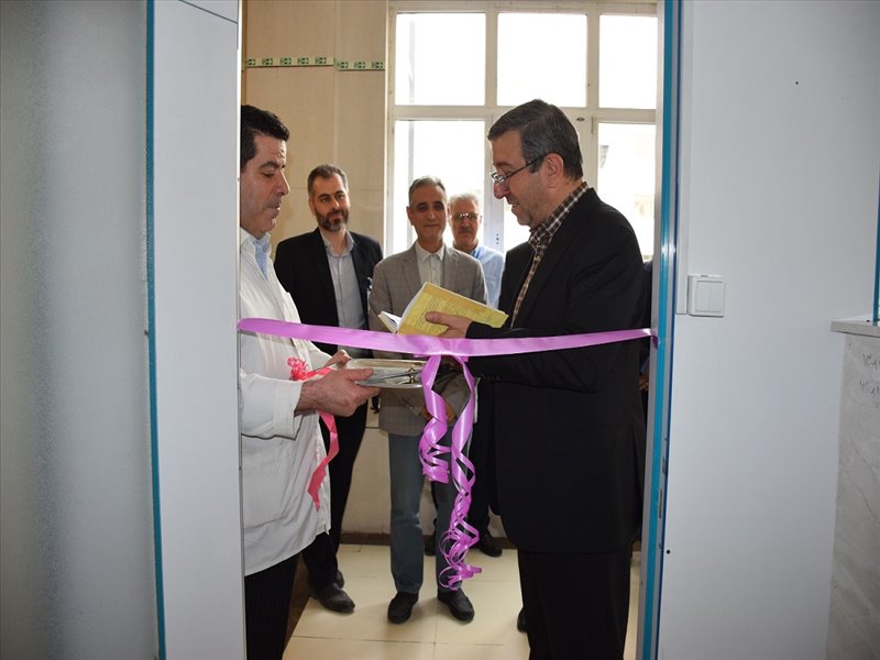 مرکز روانشناختی 