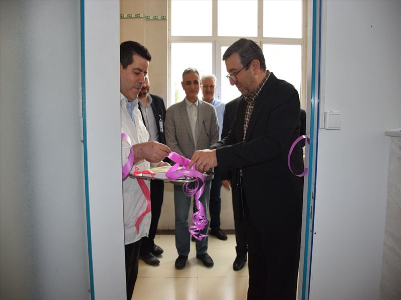 مرکز روانشناختی 