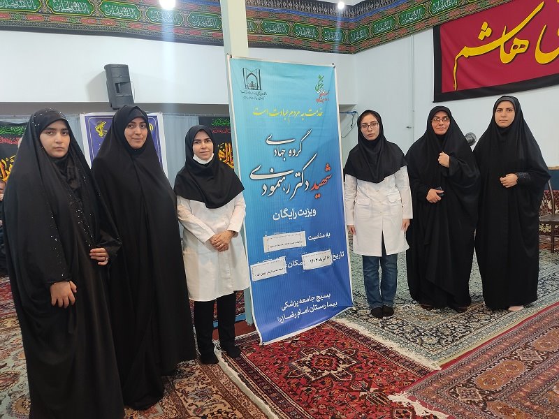 اردوی جهادی 1403