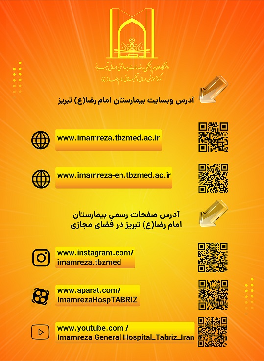 اطلاعات تماس